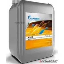 Моторное масло Gazpromneft М-8В, 20л / 2389900064