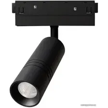 Трековый светильник Arte Lamp Expert A5741PL-1BK