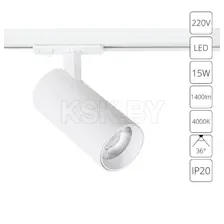 Трековый светильник Arte Lamp Bene A1946PL-1WH