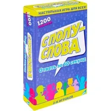 Настольная игра Dream Makers С полуслова