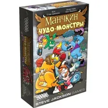 Настольная игра Hobby World Манчкин: Чудо-монстры, 1720