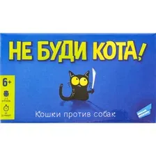Настольная игра Dream Makers Не буди кота / 2208C