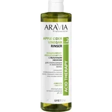 Кондиционер-ополаскиватель для волос Aravia Professional, Apple Cider Vinegar Rinser, с яблочным уксусом, 520 мл