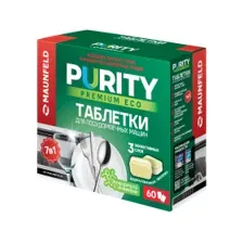 Таблетки для посудомоечных машин Maunfeld Purity Premium Eco all in 1 MDT60PE (60шт)