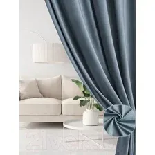 Комплект штор Soft Lines Бархат 9137-А27 (220x270, голубой)