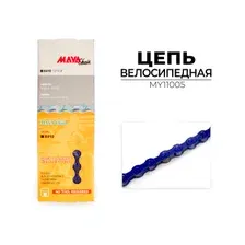 Цепь для велосипеда 114 звеньев MAYA X410-YS7614 