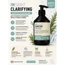 Insight Clarifying Purifying Shampoo-Очищающий шампунь против перхоти 400мл
