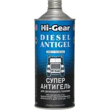 Присадка в топливо Hi-Gear Diesel Antigel 946 мл (HG3427)