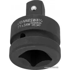 Адаптер слесарный Jonnesway S03A8A6