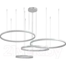 Подвесная люстра Indigo Light Galass V000033L