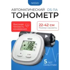 Тонометр Nissei DS-11a