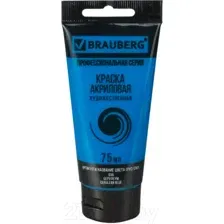 Акриловая краска BRAUBERG Art Classic 191093 (церулеум, 75 мл)