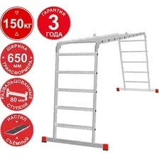 Лестница-трансформер Новая высота NV3325 3325405 (4x5 ступеней)