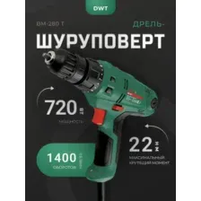 Дрель-шуруповерт DWT BM-280 T