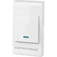Кнопка звонка Elektrostandard 26021/00 (белый)