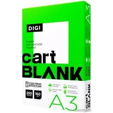 Офисная бумага Cartblank Digi A3 160г/м2 250 л CBD160A3
