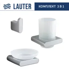 Набор аксессуаров для ванной Lauter 21SH57061 + 21SH57051 + 21SH57091 (Chrome, 3 предмета)