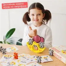 Развивающая игра Alatoys Балансир. Кошки-мышки БЛ09