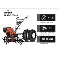 Мотоблок SKIPER SP-1600SE Expert