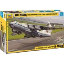 Сборная модель Звезда Самолет ИЛ-76 / 7011