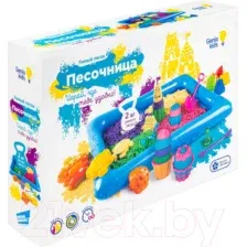 Кинетический песок Genio Kids Умный песок c надувной песочницей / SSN108