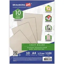 Набор цветного картона BRAUBERG 114211 (10 л)