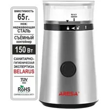 Кофемолка ARESA AR-3605