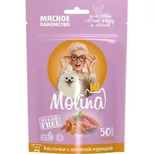 Лакомство Molina для собак мелких пород и щенков, Косточки с вяленой курицей, 50 г