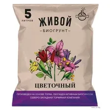 Биогрунт "Живой. Цветочный" (5 л)