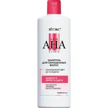 Hair AHA Clinic ШАМПУНЬ ДЛЯ ОКРАШЕННЫХ ВОЛОС ЗАЩИТА И ЯРКОСТЬ ЦВЕТА 450мл