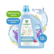 Кондиционер-ополаскиватель для белья SYNERGETIC Бескрайний океан биоразлагаемый, 1.5 л