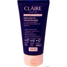  Claire Крем для рук Collagen Active Pro Увлажняющий 50 мл