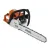 Бензопила STIHL MS 250