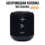 Беспроводная колонка MEG SDA020BL