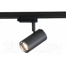 Трековый светильник ST Luce Cromi ST301.406.01