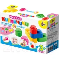 Развивающая игрушка Десятое королевство Мягкие кирпичики / 01581