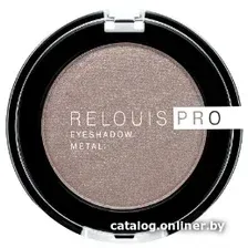 Тени для век Relouis Pro Eyeshadow Metal Тон 52