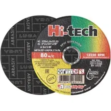 Отрезной диск LugaAbrasiv hi-Tech 125х1.0x22.2 мм 4603347260111