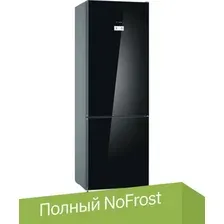 Холодильник Bosch Serie 6 KGN49LB30U