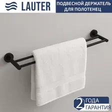 Держатель для полотенца Lauter 21SH70022 (Matt Black)