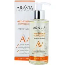 Масло для тела Aravia Laboratories От растяжек Anti-Stretch Complex Oil (150мл)