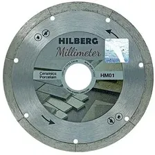 Отрезной диск алмазный  Hiberg HM01