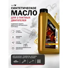 Масло моторное синтетическое для 2-тактных ZENIT Premium Line LAZER 2T, 1 л