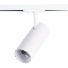 Трековый светильник ST Luce Mono ST350.536.15.36