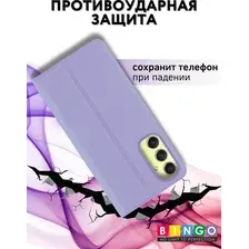 Чехол-книжка Bingo Magnetic для Samsung A35 (фиолетовый)