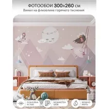 Фотообои листовые Mio Tesoro Princess 5 (300x260)
