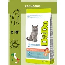 Сухой корм DaDo для стерилизованных кошек с креветками, 2 кг