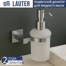 Дозатор для жидкого мыла Lauter 21SH6171 (Chrome)