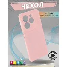 Чехол-накладка Bingo Liquid TPU для Infinix Hot 40/Hot 40 Pro (розовый)