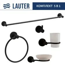 Набор аксессуаров для ванной Lauter 21TS20116 + 21TS20114 + 21T2010 + 21TS2018 + 21TS2014 (Matt Black, 5 предметов)